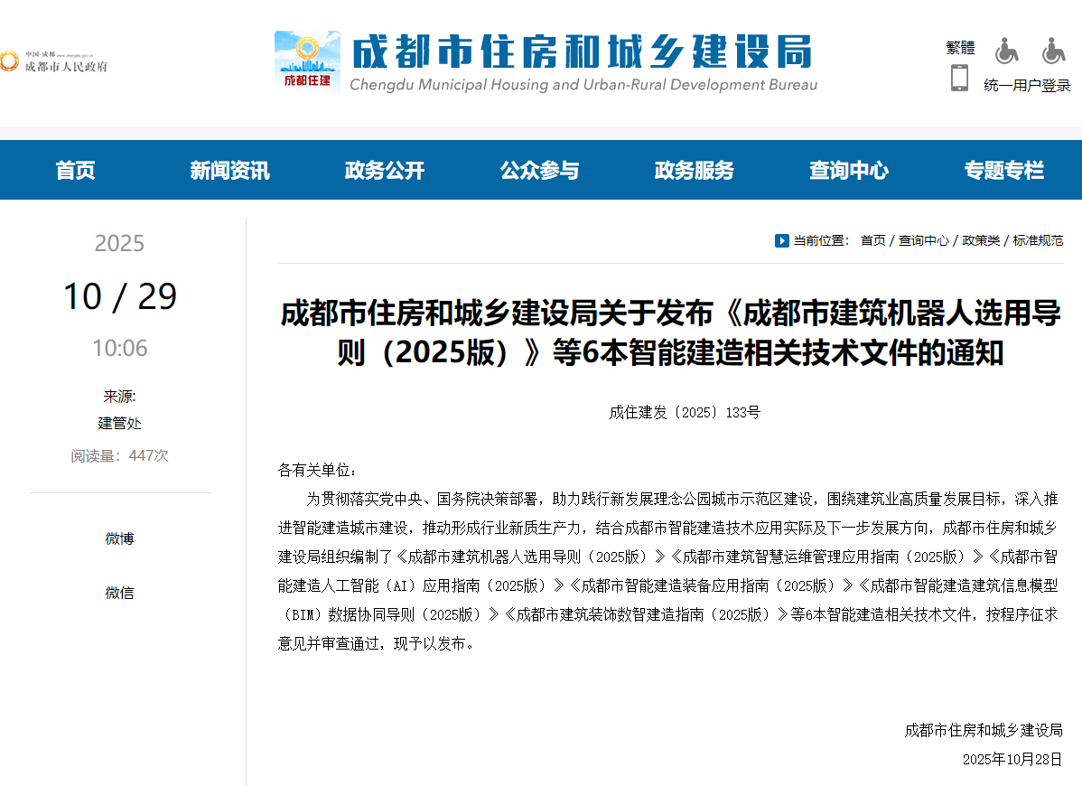 fed4bd1bb9bfe6ffc40cd5401425d950.png fed4bd1bb9bfe6ffc40cd5401425d950.png